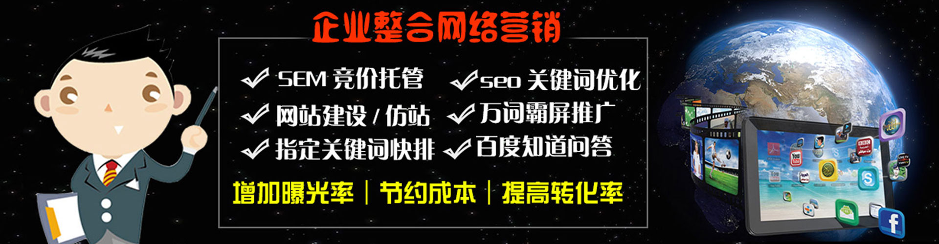 沾益信息流推广
