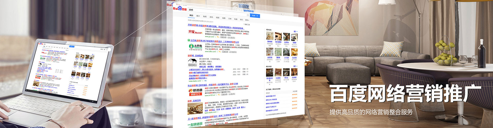 沾益微博信息流