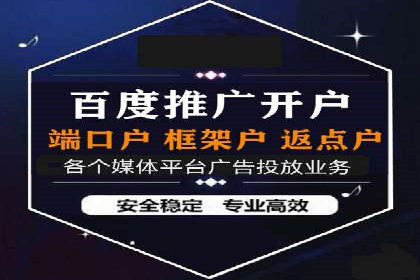 实战SEM推广竞价案例：效果显著